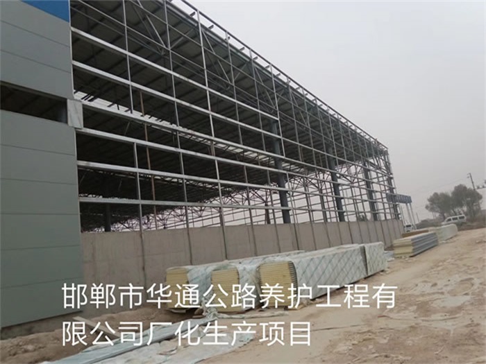 海北华通公路养护工程有限公司长化生产项目