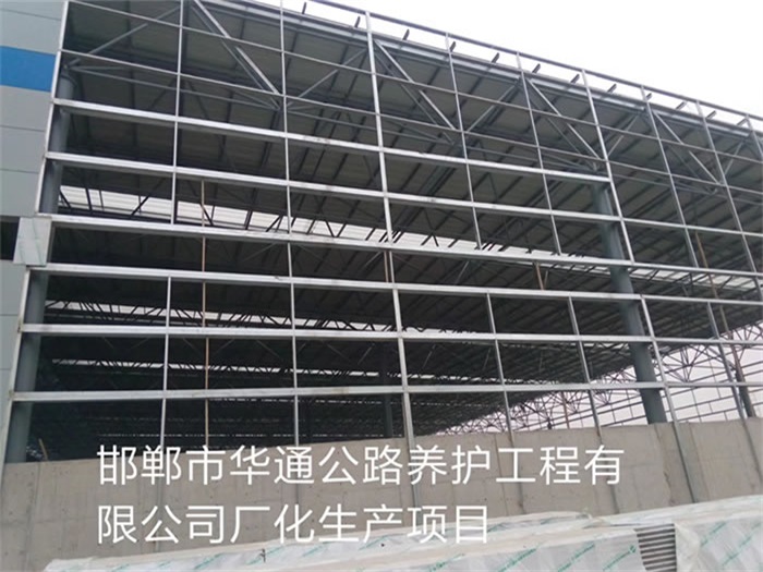 海北华通公路养护工程有限公司长化生产项目